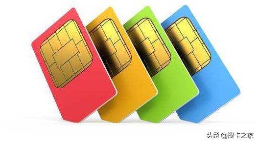 网上不需要实名的物联卡能用吗？有什么安全隐患？