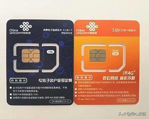 物联网卡能用在手机上吗？选择流量卡一定要慎重