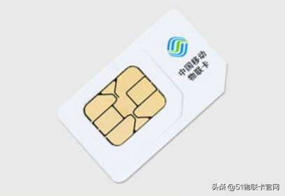 物联网卡是SIM卡吗？物联卡在哪里购买安全